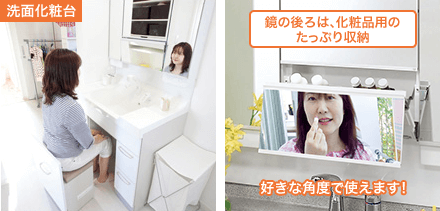 家事1/2設計