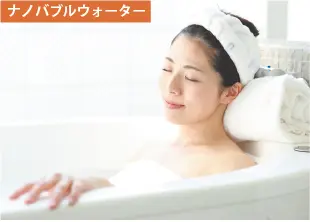 健康美容設計