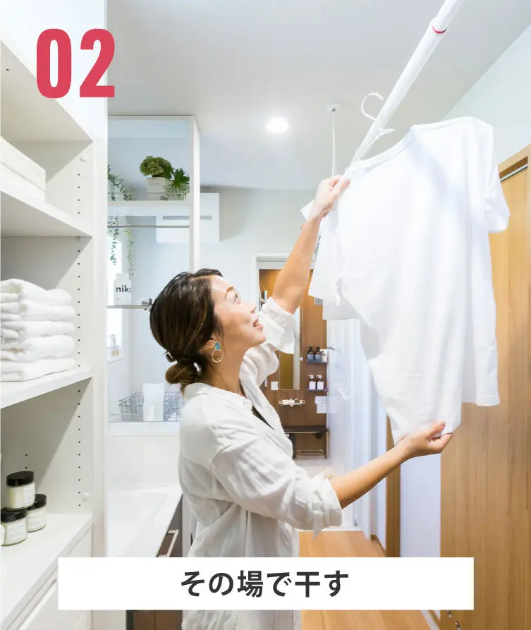 家事1/2設計